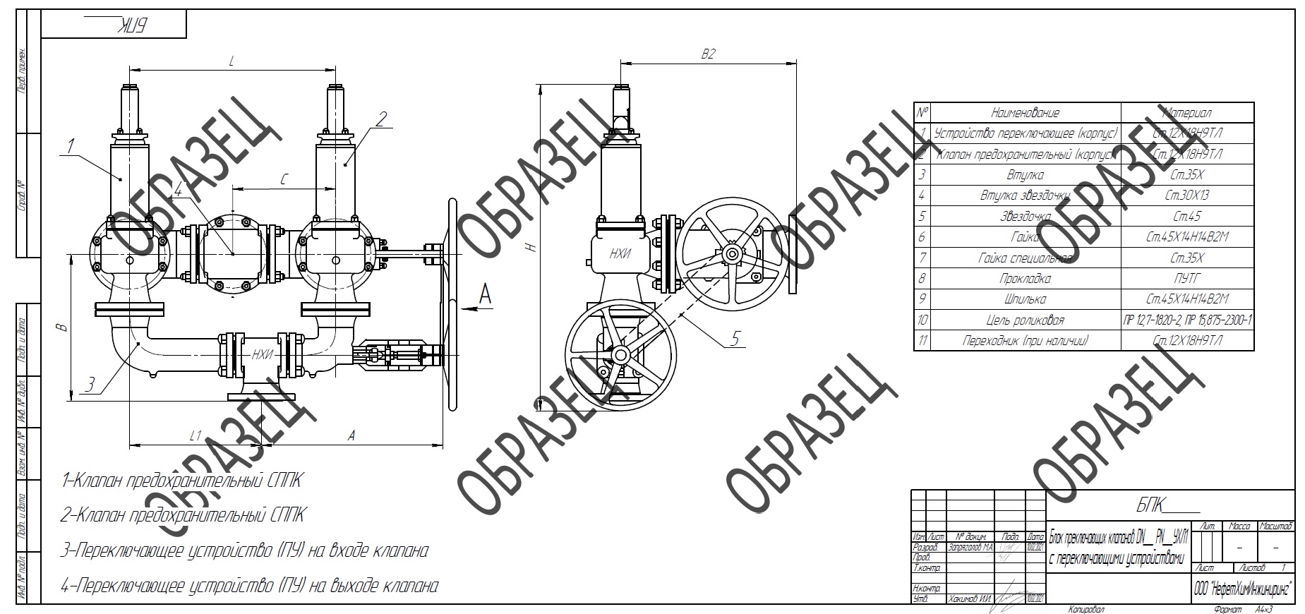 Ch 705 f166 схема