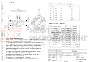 Клапан запорный сальниковый фланцевый ручной 15с68нж Ду 15 Ру 25 кгс/см² У1, корпус ст. 20, класс герметичности «А» по ГОСТ 9544-2015