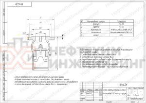 Клапан обратный приемный с сеткой фланцевый 16ч42р Ду 300 Ру 2,5 кгс/см² У3, корпус чугун