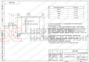 Клапан обратный поворотный фланцевый 19с49нж Ду 100 Ру 25 кгс/см² У1, корпус ст. 20