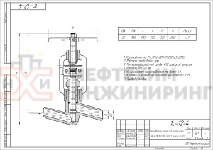 Клапан (вентиль) запорный под приварку ручной 1с-12-4 Ду 32 Ру 100 кгс/см²  Т450 °С, корпус ст. 20