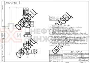 Задвижка запорная под приварку с электроприводом (ПЭМ-Б2М У2) 1120-100-ЭЧ Ду 100 Ру 373 кгс/см²  Т280 °С, корпус ст. 20