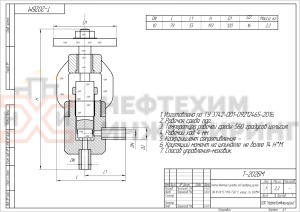 Клапан (вентиль) угловой под приварку ручной Т-202БМ Ду 10 Ру 137 кгс/см²  Т560 °С, корпус ст. 12Х1МФ