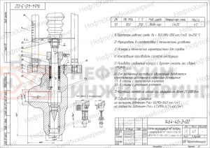 Клапан регулирующий под приварку с электроприводом (МТ 52400.0-0J7QE/04) 1464-40-Э-02 Ду 40 Ру 373 кгс/см²  Т280 °С, корпус ст. 20