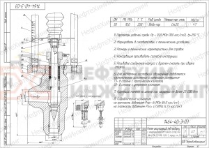 Клапан регулирующий под приварку с электроприводом (МТ 52400.0-0J7QE/04) 1464-40-Э-03 Ду 40 Ру 373 кгс/см²  Т280 °С, корпус ст. 20