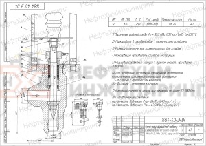 Клапан регулирующий под приварку с электроприводом (МТ 52400.0-0J7QE/04) 1464-40-Э-04 Ду 40 Ру 373 кгс/см²  Т280 °С, корпус ст. 20