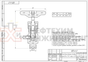 Клапан (вентиль) дренажный под приварку ручной 805-6-0 Ду 6 Ру 100 кгс/см²  Т450 °С, корпус ст. 30Х13