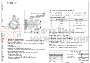 Кран шаровой полнопроходной фланцевый ручнойМА 39010-02 DN 100 PN 1,6 МПа У1, корпус ст. 20Л, класс герметичности «А» по ГОСТ 9544-2015, с комплектом ответных фланцев 100-16-01-1-В-Cт. 20 ГОСТ 33259-2015, прокладками ПОН и крепежом (болты и гайки)