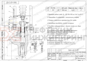 Клапан регулирующий под приварку с электроприводом (МТ 52400.0-0J7QE/04) 1464-40-Э-05 Ду 40 Ру 373 кгс/см²  Т280 °С, корпус ст. 20