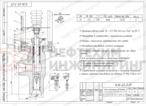 Клапан регулирующий под приварку с электроприводом (МЭП-25000/100-50-У-99) 1436-65-Э-01 Ду 65 Ру 235 кгс/см²  Т250 °С, корпус ст. 20