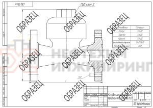 Конденсатоотводчик термодинамический фланцевый 45с13нж Ду 50 Ру 40 кгс/см² У1, корпус ст. 20