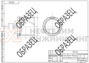 Клапан обратный поворотный под приварку 19с63нж Ду 200 Ру 63 кгс/см² У1, корпус ст. 20