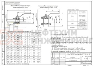 Кран шаровой разборный проходной полнопроходной под приварку ручной КШ-Р.П.ПП.П.Р.НХИ.040.025.03.УХЛ1 Ду 40 Ру 25 кгс/см², корпус ст. 12Х18Н10Т, класс герметичности «А» по ГОСТ 9544-2015