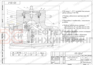 Клапан (затвор) обратный под приварку 935-150-0 Ду 150 Ру 181 кгс/см²  Т215 °С, корпус ст. 25Л