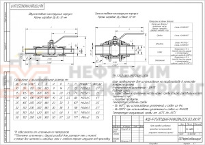 Кран шаровой разборный проходной полнопроходной штуцерно-ниппельный ручной КШ-Р.П.ПП.ШН.Р.НХИ.025.025.03.УХЛ1 Ду 25 Ру 25 кгс/см², корпус ст. 12Х18Н10Т, класс герметичности «А» по ГОСТ 9544-2015