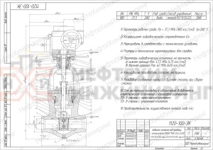 Задвижка запорная под приварку с электроприводом (MODACT MON 52034.3222N) 1120-100-ЭК Ду 100 Ру 373 кгс/см²  Т280 °С, корпус ст. 20
