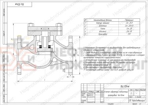 Клапан обратный подъемный фланцевый 16с10нж Ду 125 Ру 16 кгс/см² У1, корпус ст. 25Л