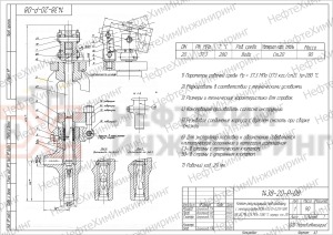Клапан регулирующий под приварку с электроприводом (MЭО-630/25-0,25У-92К) 1438-20-Р-08 Ду 20 Ру 373 кгс/см²  Т280 °С, корпус ст. 20