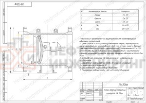 Клапан обратный поворотный фланцевый 19с70нж Ду 600 Ру 25 кгс/см² У1, корпус ст. 20