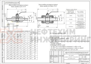 Кран шаровой разборный проходной полнопроходной под приварку ручной КШ-Р.П.ПП.П.Р.НХИ.010.160.03.УХЛ1 Ду 10 Ру 160 кгс/см², корпус ст. 12Х18Н10Т, класс герметичности «А» по ГОСТ 9544-2015
