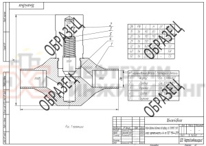 Клапан обратный подъемный под приварку 16нж48нж Ду 50 Ру 16 кгс/см² УХЛ1, корпус ст. 12Х18Н10Т, класс герметичности «А» по ГОСТ 9544-2015