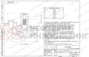 Клапан обратный подъемный муфтовый 16лс48нж Ду 20 Ру 63 кгс/см² ХЛ1, корпус ст. 09Г2С, класс герметичности «В» по ГОСТ 9544-2015