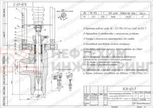 Клапан регулирующий под приварку с электроприводом (МЭП-25000/100-50-У-99) 1436-65-Э Ду 65 Ру 235 кгс/см²  Т250 °С, корпус ст. 20
