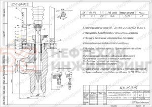 Клапан регулирующий под приварку с электроприводом (МЭП-25000/100-50-У-99) 1436-65-Э-05 Ду 65 Ру 235 кгс/см²  Т250 °С, корпус ст. 20