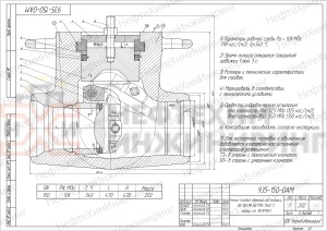 Клапан (затвор) обратный под приварку 935-150-0AM Ду 150 Ру 98 кгс/см²  Т540 °С, корпус ст. 15Х1М1ФЛ