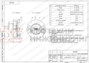 Клапан обратный двухстворчатый межфланцевый 19ч21р Ду 400 Ру 10 кгс/см² У3, корпус чугун