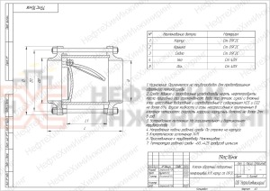 Клапан обратный поворотный межфланцевый (стяжное в сборе) 19лс16нж Ду 400 Ру 16 кгс/см² ХЛ1, корпус ст. 09Г2С