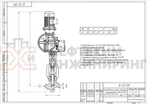 Клапан (вентиль) запорный под приварку с электроприводом (ПЭМ-А12М У2) 1с-12-1ЭЧ Ду 10 Ру 250 кгс/см²  Т350 °С, корпус ст. 20
