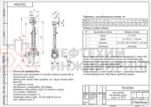 Кран шаровой полнопроходной подземный под приварку ручной 11лс60п6м DN 150 PN 8,0 МПа У1, корпус ст. 09Г2С, класс герметичности «А» по ГОСТ 9544-2015 (газ)