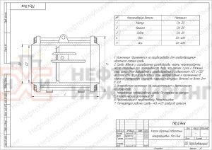 Клапан обратный поворотный межфланцевый (стяжное в сборе) 19с49нж Ду 200 Ру 25 кгс/см² У1, корпус ст. 20