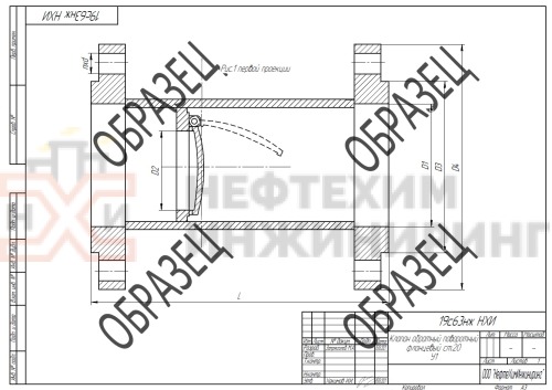 Клапан обратный поворотный фланцевый 19с63нж DN 80 PN 6,3 МПа У1, корпус ст. 20