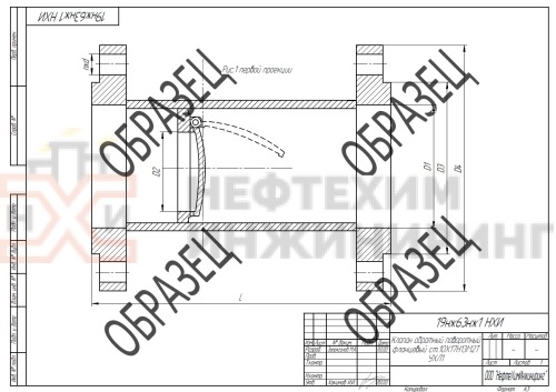 Клапан обратный поворотный фланцевый 19нж63нж1 DN 100 PN 6,3 МПа УХЛ1, корпус ст. 10Х17Н13М2Т