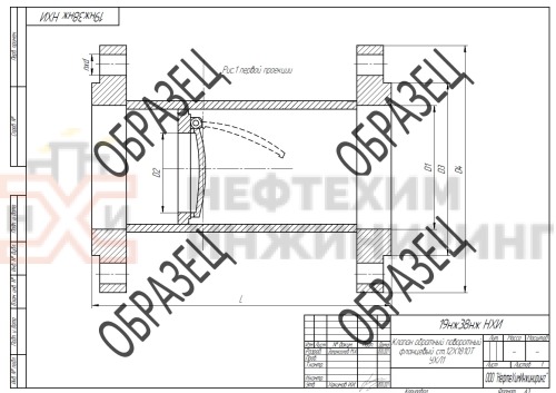 Клапан обратный поворотный фланцевый 19нж38нж DN 500 PN 4,0 МПа УХЛ1, корпус ст. 12Х18Н10Т