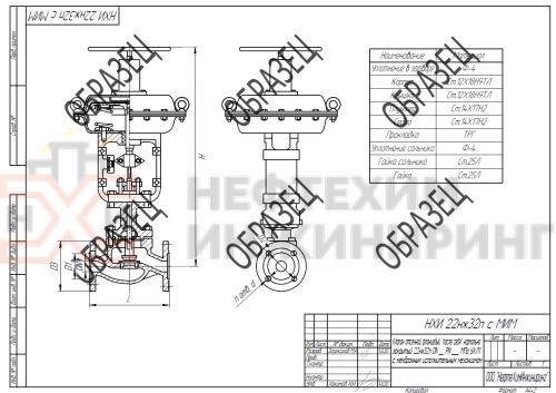Клапан отсечной фланцевый "до себя" нормально закрытый 22нж32п DN 25 PN 1,6 МПа УХЛ1 с мембранным исполнительным механизмом, корпус ст. 12Х18Н9ТЛ